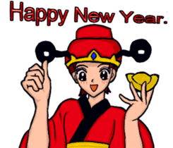 Ruyi with his brother (Ping) sticker #12045981