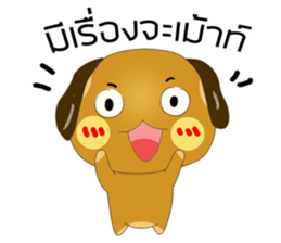 Bobo Cocoa Sori sticker #12046114