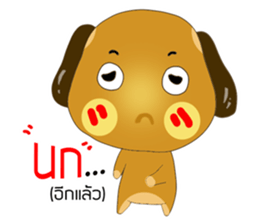 Bobo Cocoa Sori sticker #12046121