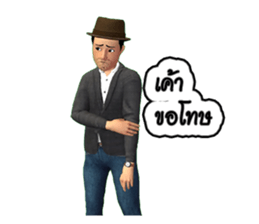 ROOTUR Favorite drink is water amber sticker #12046226