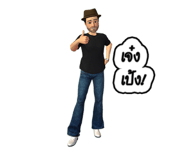 ROOTUR Favorite drink is water amber sticker #12046227