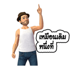 ROOTUR Favorite drink is water amber sticker #12046228