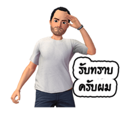 ROOTUR Favorite drink is water amber sticker #12046229