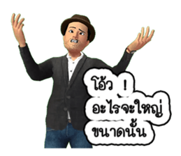 ROOTUR Favorite drink is water amber sticker #12046230