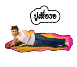 ROOTUR Favorite drink is water amber sticker #12046232