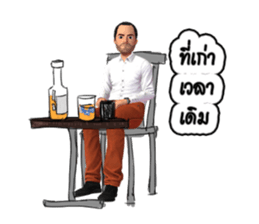 ROOTUR Favorite drink is water amber sticker #12046233