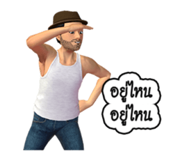 ROOTUR Favorite drink is water amber sticker #12046238