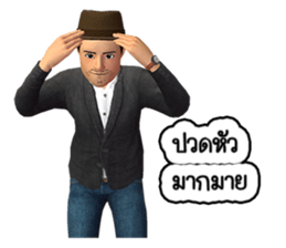 ROOTUR Favorite drink is water amber sticker #12046239