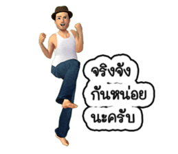 ROOTUR Favorite drink is water amber sticker #12046240