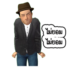 ROOTUR Favorite drink is water amber sticker #12046241