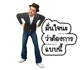 ROOTUR Favorite drink is water amber sticker #12046243