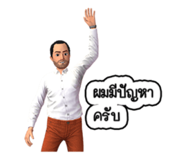 ROOTUR Favorite drink is water amber sticker #12046244