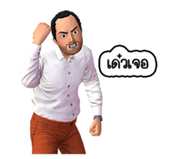 ROOTUR Favorite drink is water amber sticker #12046246