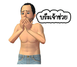 ROOTUR Favorite drink is water amber sticker #12046247