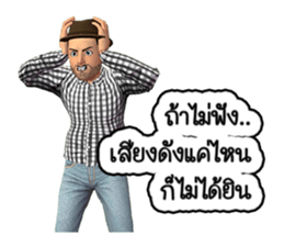 ROOTUR Favorite drink is water amber sticker #12046249