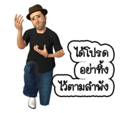 ROOTUR Favorite drink is water amber sticker #12046250