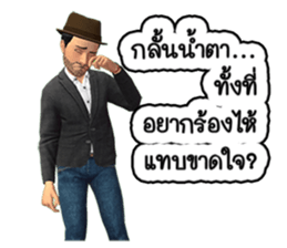 ROOTUR Favorite drink is water amber sticker #12046251