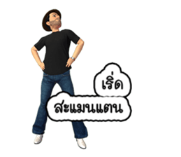 ROOTUR Favorite drink is water amber sticker #12046252