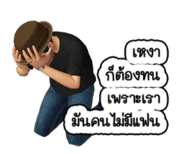 ROOTUR Favorite drink is water amber sticker #12046254