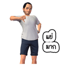 ROOTUR Favorite drink is water amber sticker #12046255