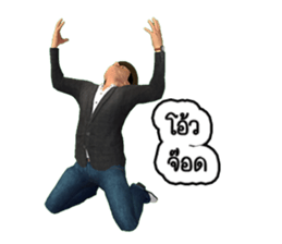 ROOTUR Favorite drink is water amber sticker #12046257