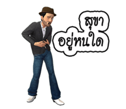 ROOTUR Favorite drink is water amber sticker #12046258