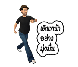 ROOTUR Favorite drink is water amber sticker #12046259