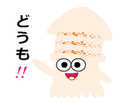 maruika-kun movie sticker #12046264