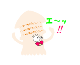 maruika-kun movie sticker #12046265