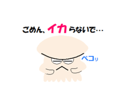 maruika-kun movie sticker #12046266