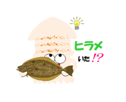 maruika-kun movie sticker #12046267