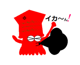 maruika-kun movie sticker #12046268