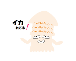 maruika-kun movie sticker #12046269