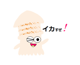 maruika-kun movie sticker #12046270