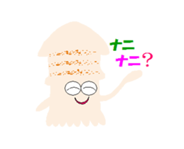 maruika-kun movie sticker #12046275