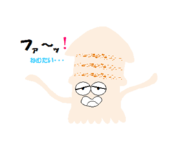 maruika-kun movie sticker #12046276