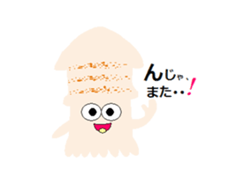 maruika-kun movie sticker #12046277