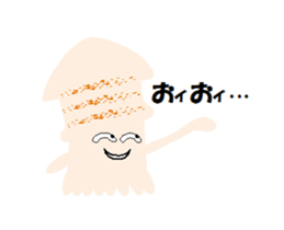 maruika-kun movie sticker #12046278