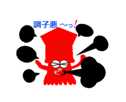 maruika-kun movie sticker #12046280