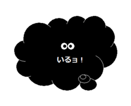 maruika-kun movie sticker #12046281