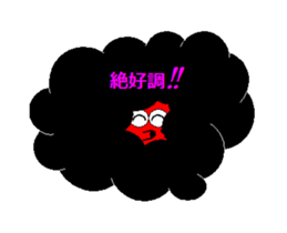 maruika-kun movie sticker #12046282