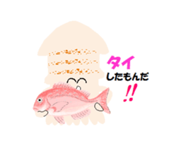 maruika-kun movie sticker #12046283