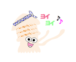 maruika-kun movie sticker #12046285