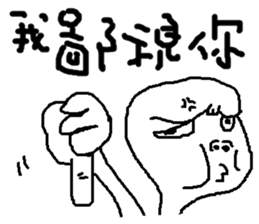 I love pig<fat> sticker #12046374