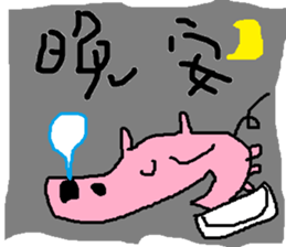 I love pig<fat> sticker #12046379