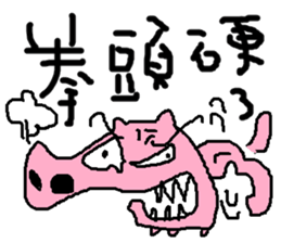 I love pig<fat> sticker #12046383