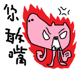 I love pig<fat> sticker #12046385