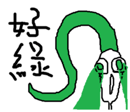 I love pig<fat> sticker #12046386