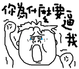 I love pig<fat> sticker #12046388