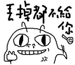 I love pig<fat> sticker #12046394